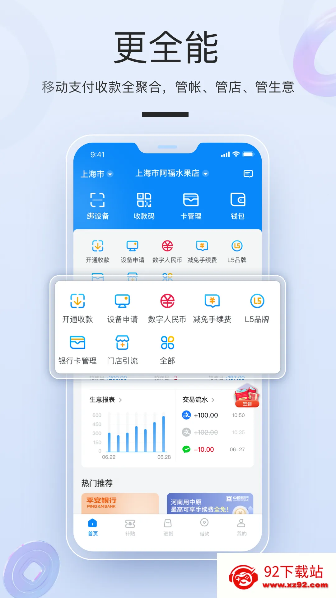 ������(�̻��տ�����)v1.8.4.5 ��Ѱ��ͼ