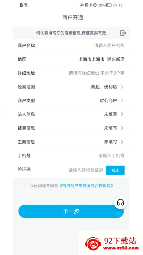 ������(�̻��տ�����)v1.8.4.5 ��Ѱ��ͼ