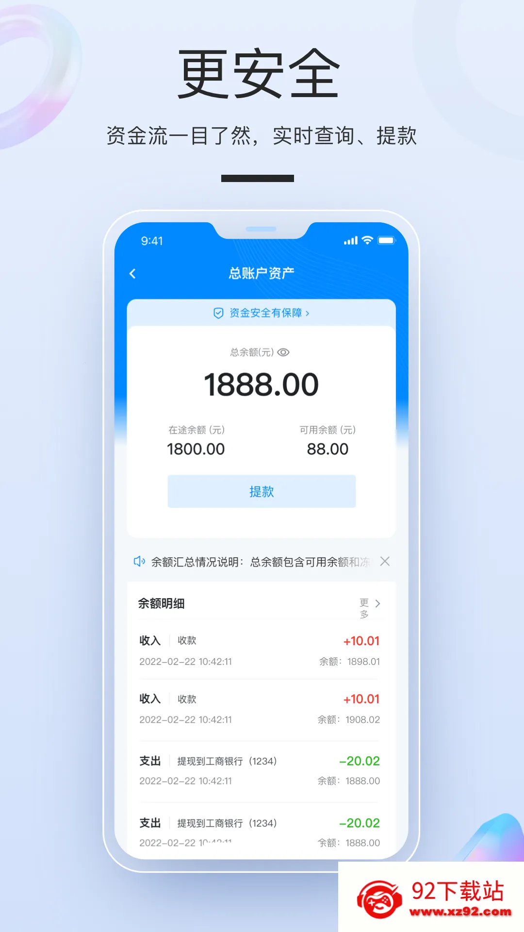 ������(�̻��տ�����)v1.8.4.5 ��Ѱ��ͼ