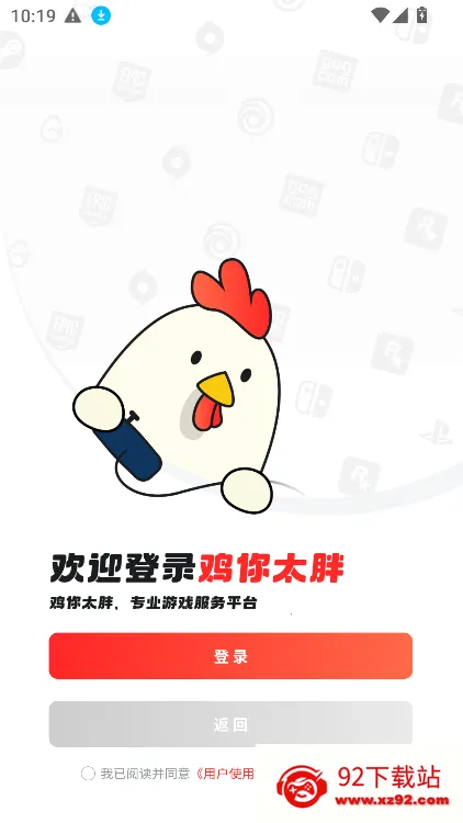 OO GAME(��Ʒ��Ϸƽ̨)v1.9.11 ��Ѱ��ͼ