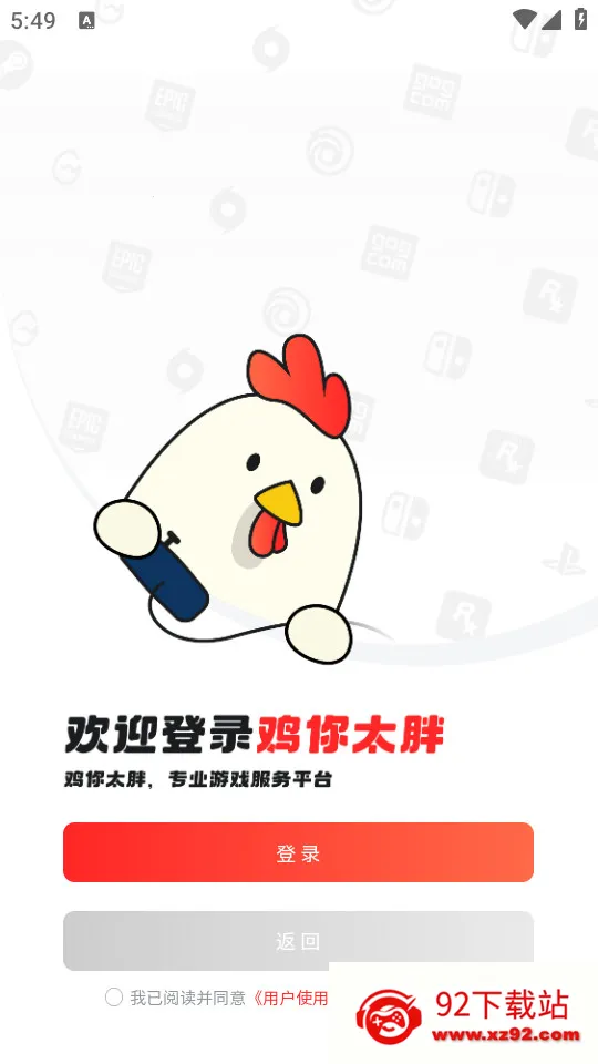 OO GAME(��Ʒ��Ϸƽ̨)v1.9.11 ��Ѱ��ͼ