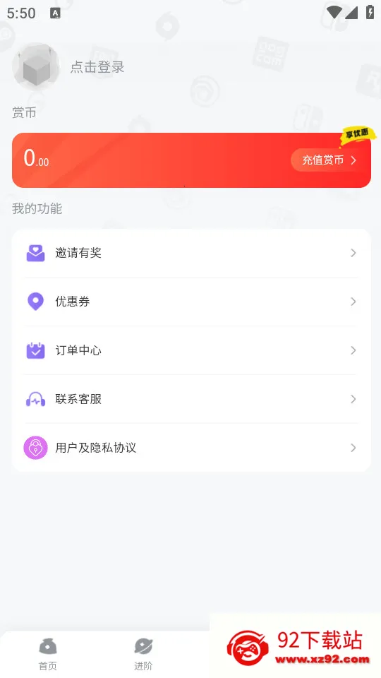 OO GAME(��Ʒ��Ϸƽ̨)v1.9.11 ��Ѱ��ͼ