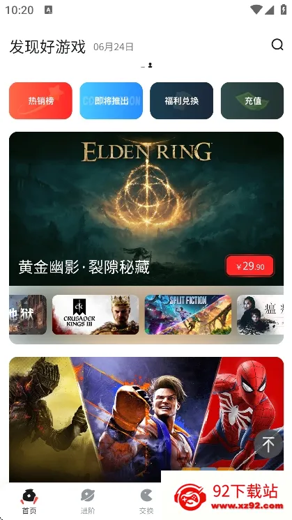 OO GAME(��Ʒ��Ϸƽ̨)