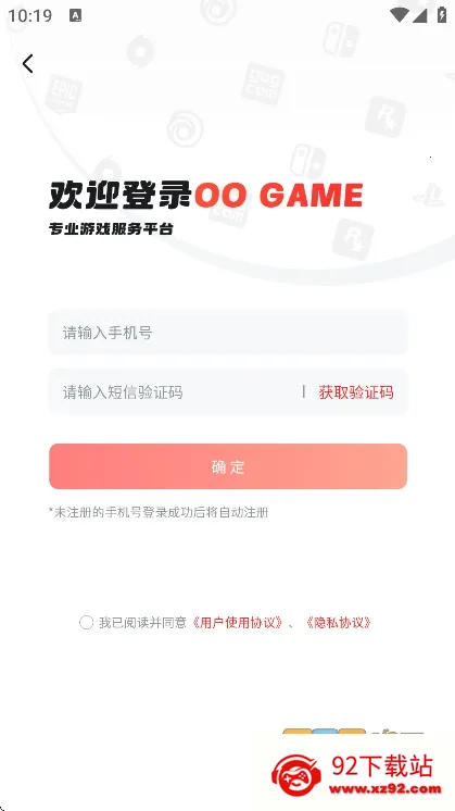 OO GAME(��Ʒ��Ϸƽ̨)