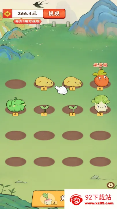 ����СԺ(��������С��Ϸ)v1.1.1 ��Ѱ��ͼ