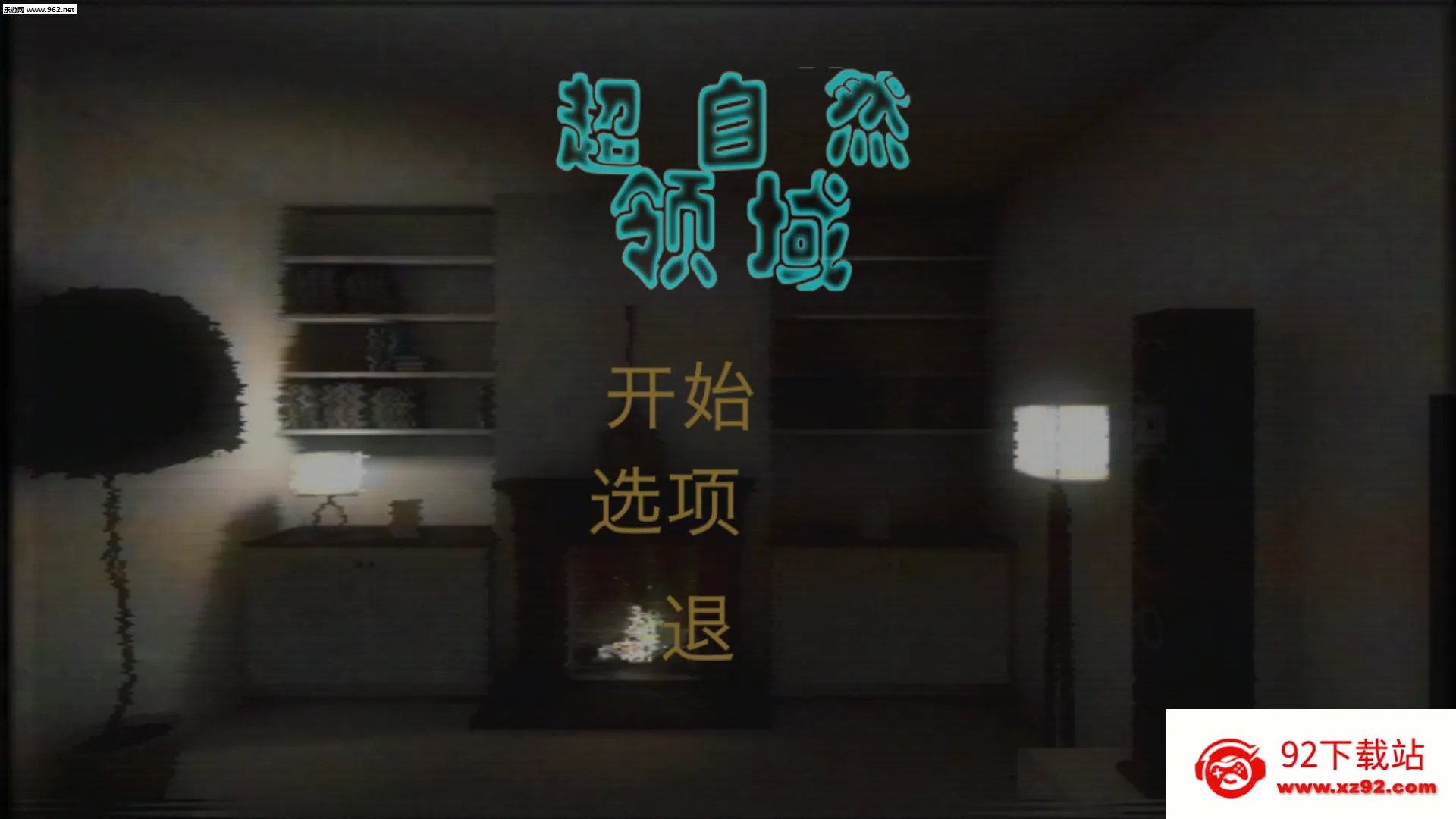 ����Ȼ����2025���°汾v1.0 ��׿���ͼ