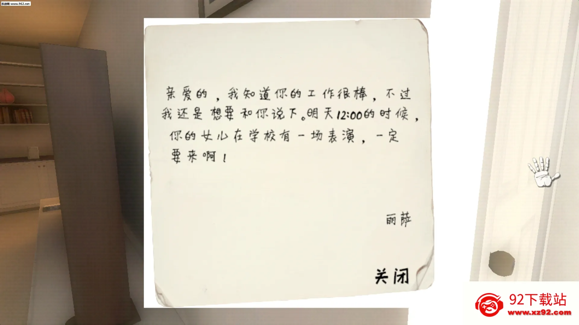 ����Ȼ����2025���°汾v1.0 ��׿���ͼ