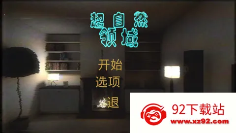 ����Ȼ����2025���°汾v1.0 ��׿���ͼ