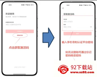闽政务(福建政务平台) 闽政务(福建政务平台)