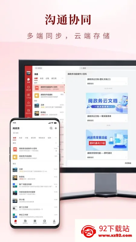 ������(��������ƽ̨)v1.0.2503-19825 �ٷ������ͼ