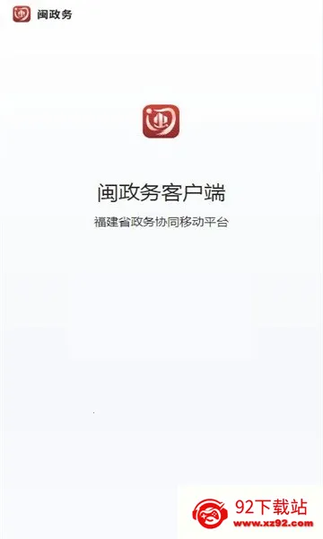 ������(��������ƽ̨)v1.0.2503-19825 �ٷ������ͼ