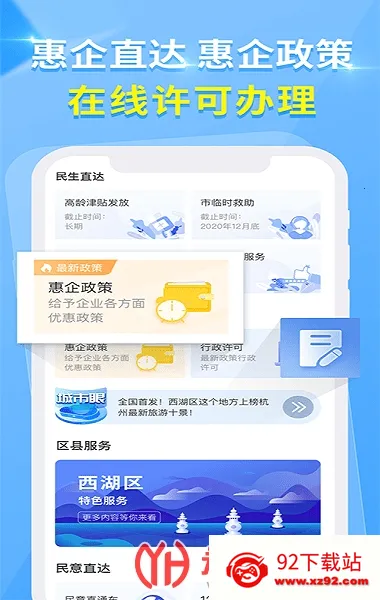 ���ݰ��·���(�����������)v4.0.3 �ٷ������ͼ