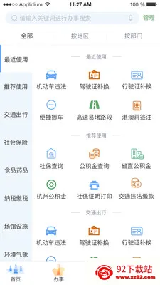 ���ݰ��·���(�����������)v4.0.3 �ٷ������ͼ