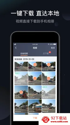 ���Ӽ�¼��(�г���¼����)v3.7.80 ��׿���ͼ