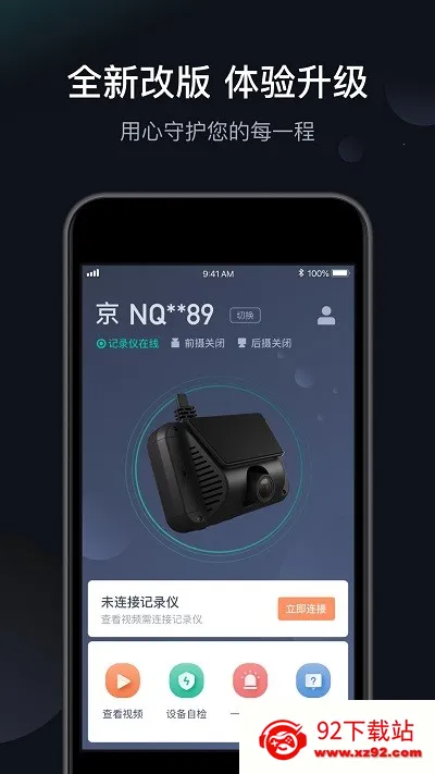 ���Ӽ�¼��(�г���¼����)v3.7.80 ��׿���ͼ