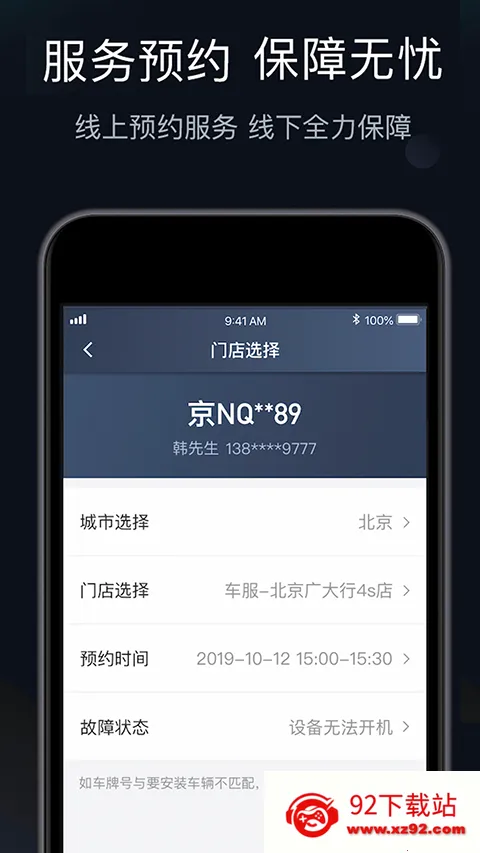 ���Ӽ�¼��(�г���¼����)v3.7.80 ��׿���ͼ