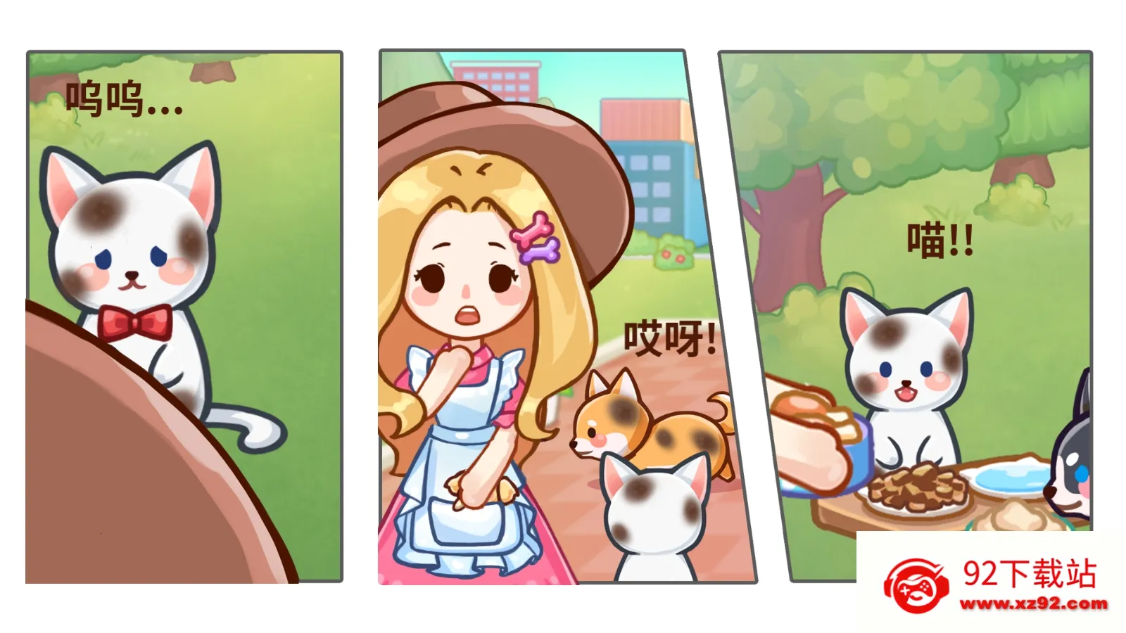 �ҵĶ������2025���ذ�װv1.0.2 �ֻ����ͼ