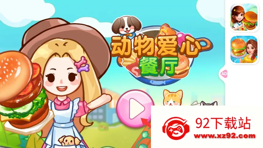 �ҵĶ������2025���ذ�װ