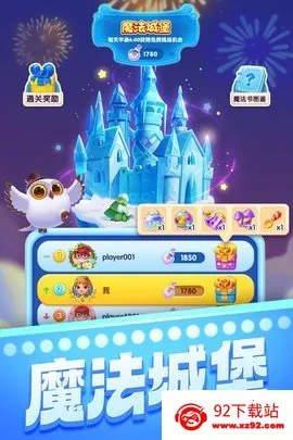 宾果消消消老(休闲消除游戏) 宾果消消消老(休闲消除游戏)