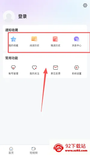 生态鹤岗(鹤岗新闻软件) 生态鹤岗(鹤岗新闻软件)