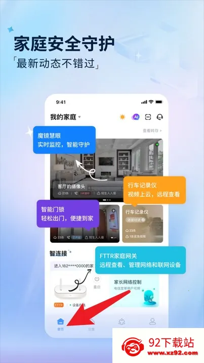 魔盘电信2025下载安装 魔盘电信2025下载安装