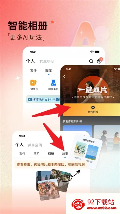 魔盘电信2025下载安装 魔盘电信2025下载安装