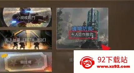 ̩̹����2(�ƻ������Ϸ)