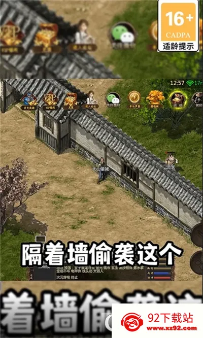 �ҵ�������(����������Ϸ)v1.0.1 �ٷ������ͼ