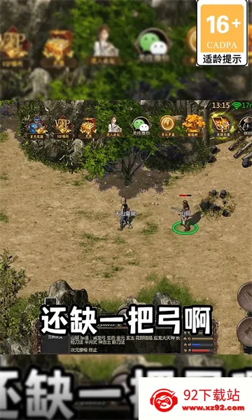 �ҵ�������(����������Ϸ)v1.0.1 �ٷ������ͼ