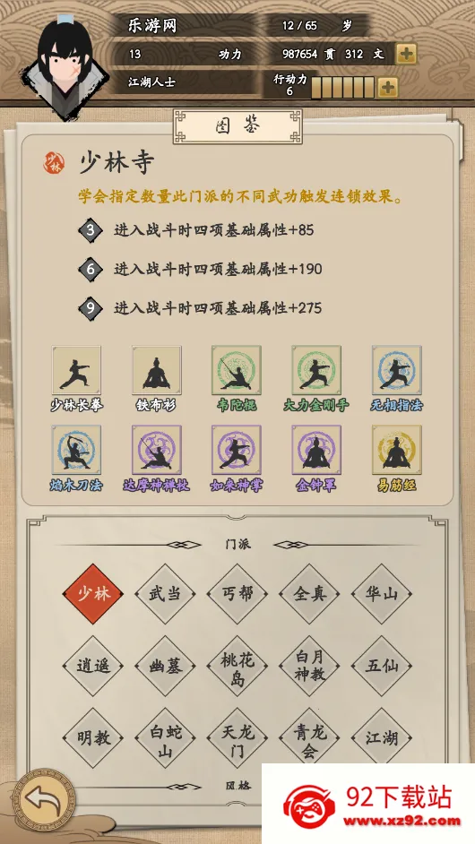 �ҵ�������(����������Ϸ)v1.0.1 �ٷ������ͼ