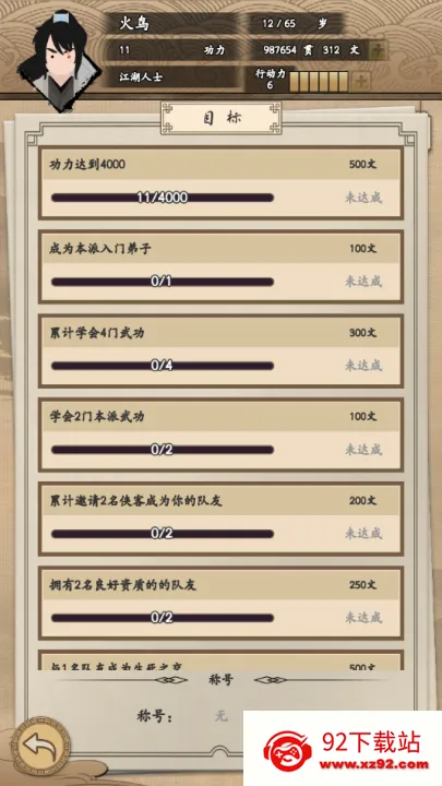 �ҵ�������(����������Ϸ)v1.0.1 �ٷ������ͼ