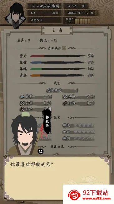 �ҵ�������(����������Ϸ)v1.0.1 �ٷ������ͼ