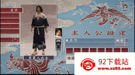 �̵�2(��ʿ������Ϸ)v2021.07.14.10 ��׿���ͼ