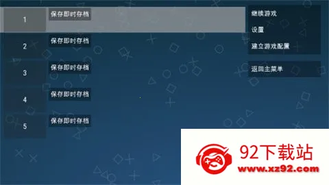 �̵�2(��ʿ������Ϸ)v2021.07.14.10 ��׿���ͼ