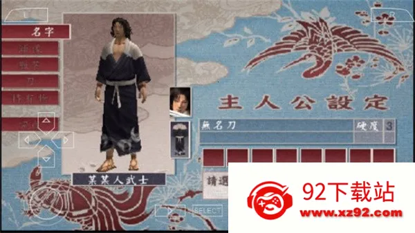 �̵�2(��ʿ������Ϸ)v2021.07.14.10 ��׿���ͼ