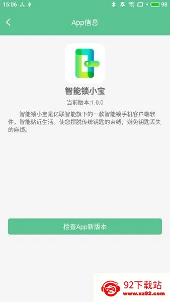 ������С��(��������������)v5.2.2.0 ��׿���ͼ