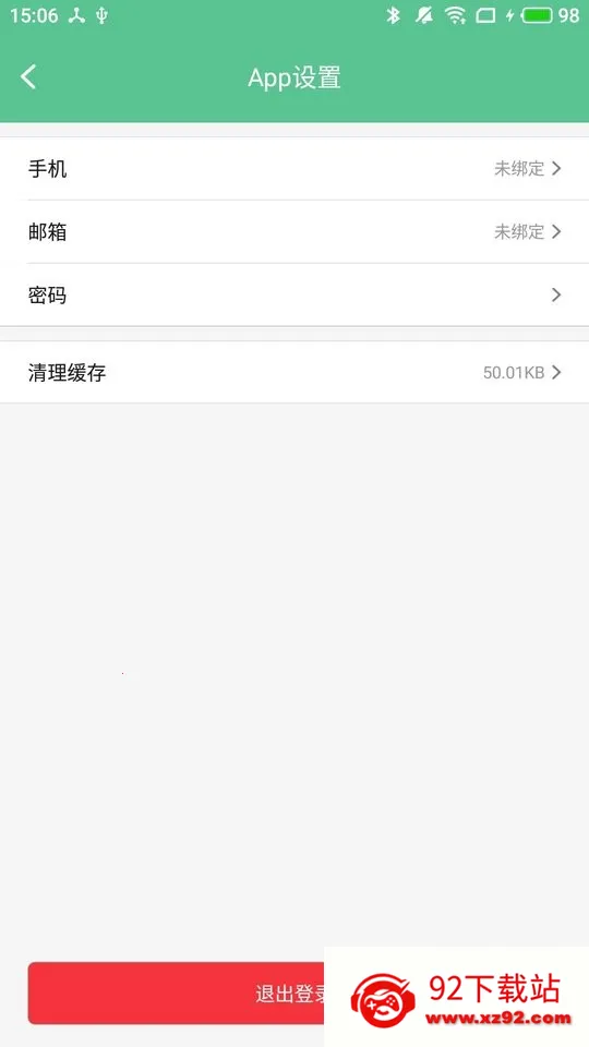������С��(��������������)v5.2.2.0 ��׿���ͼ