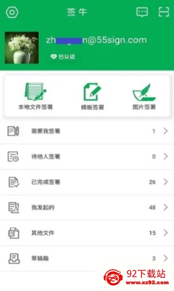 ������С��(��������������)v5.2.2.0 ��׿���ͼ