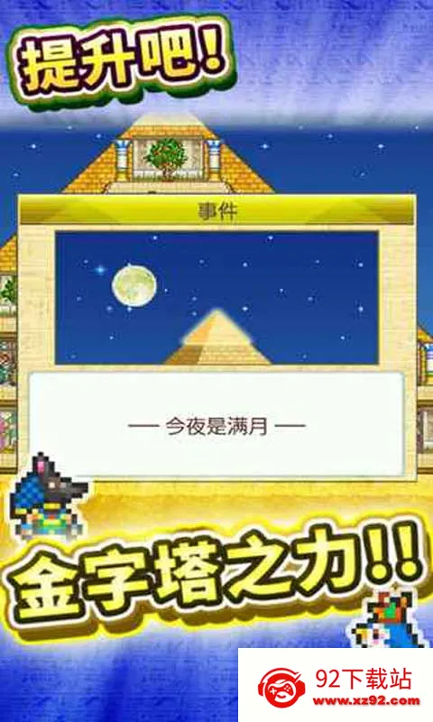 ��������������2025�ٷ�����v1.3.0 ��׿���ͼ