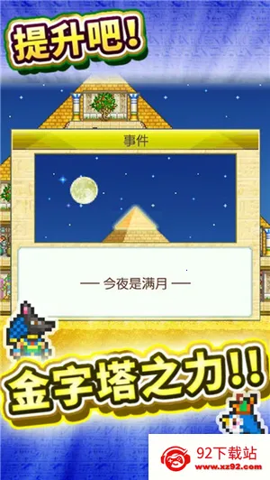 ��������������2025�ٷ�����v1.3.0 ��׿���ͼ