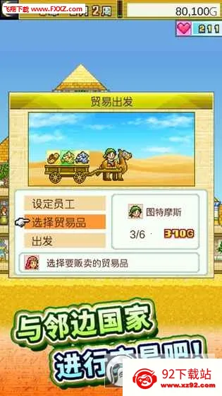 ��������������2025�ٷ�����v1.3.0 ��׿���ͼ