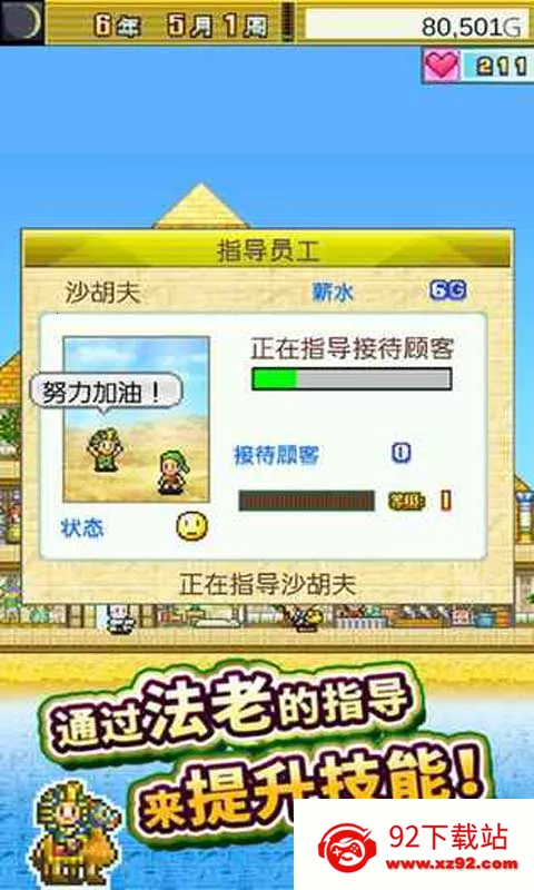 ��������������2025�ٷ�����v1.3.0 ��׿���ͼ