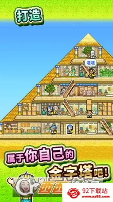 ��������������2025�ٷ�����v1.3.0 ��׿���ͼ