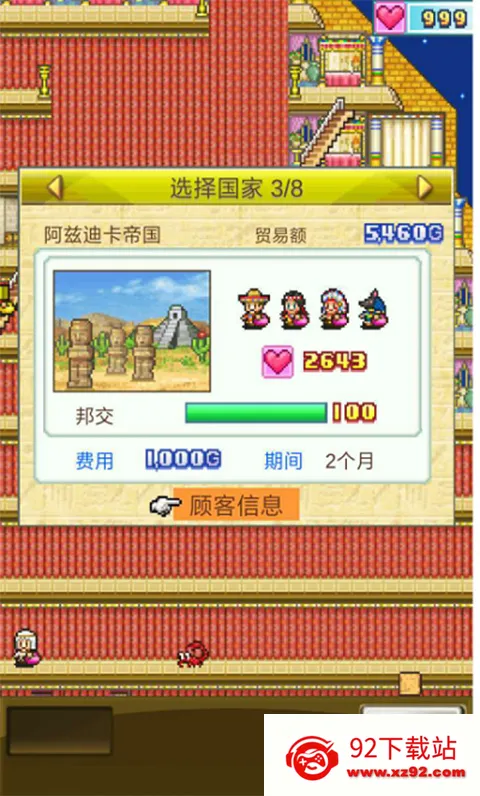 ��������������2025�ٷ�����