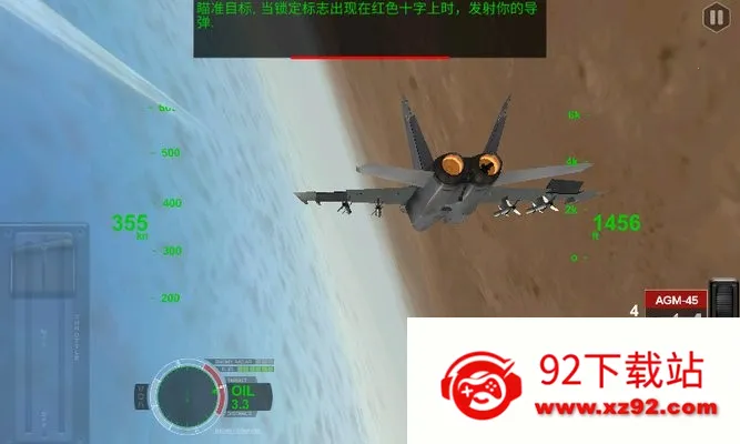 ģ���ս(����ģ����Ϸ)v4.3.2 �ٷ������ͼ