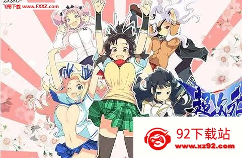 ����Ԫ��ð��2025���ذ�װv3.0 ��Ѱ��ͼ