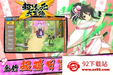 ����Ԫ��ð��2025���ذ�װv3.0 ��Ѱ��ͼ