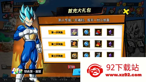 ����Ԫ��ð��2025���ذ�װv3.0 ��Ѱ��ͼ