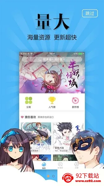 ��������(�����Ķ�����)v2.1.21 �ֻ����ͼ