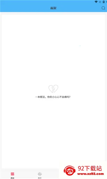 ��������(�����Ķ�����)v2.1.21 �ֻ����ͼ